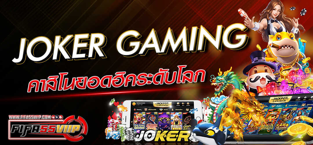 JOKER GAMING