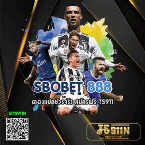 SBOBET 888