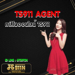 ts911 agent