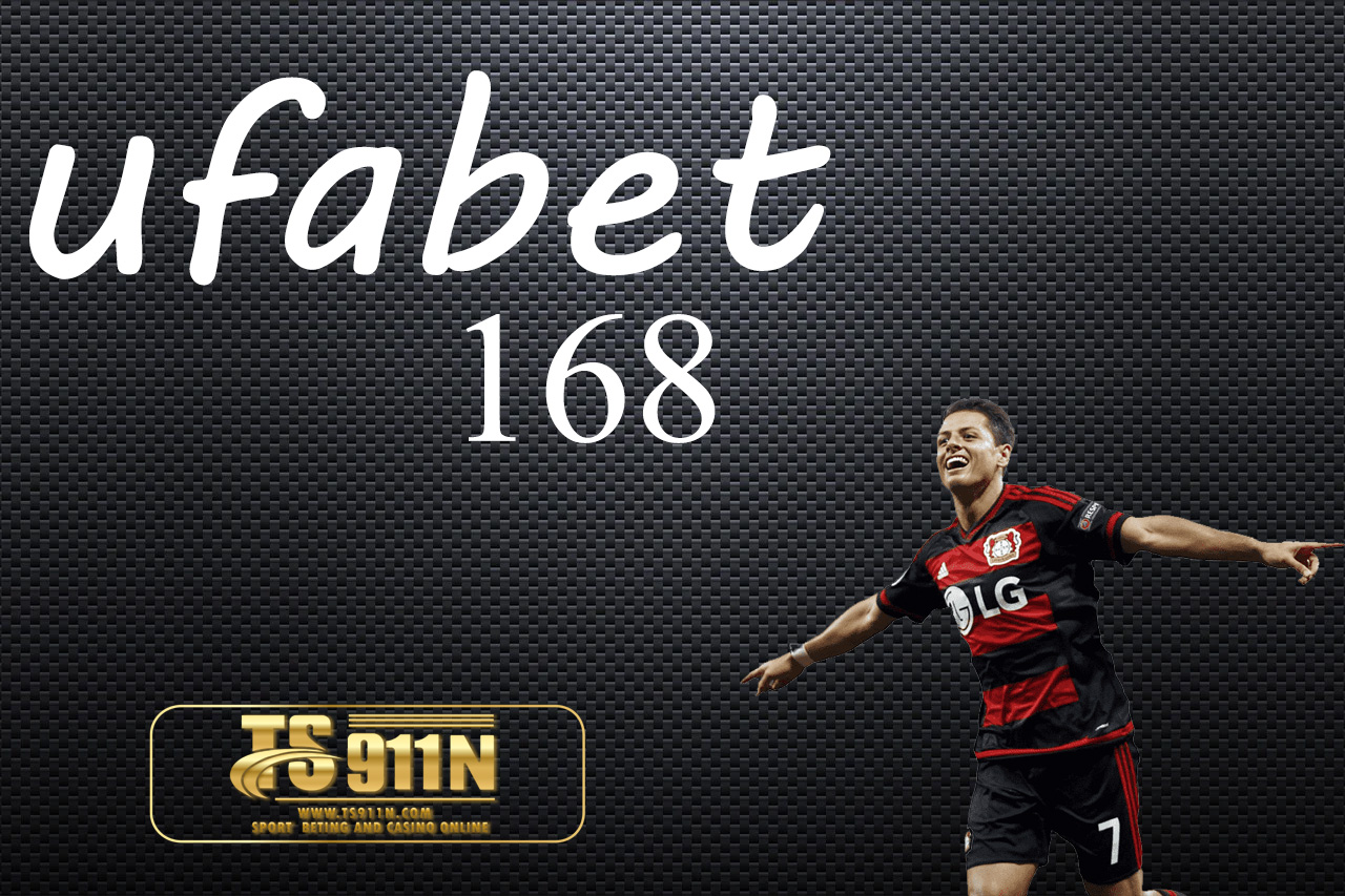 ufabet168